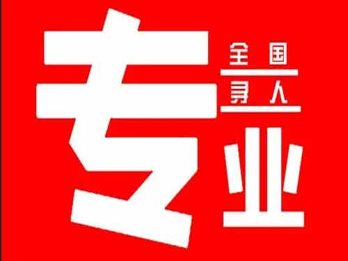 文安侦探调查如何找到可靠的调查公司